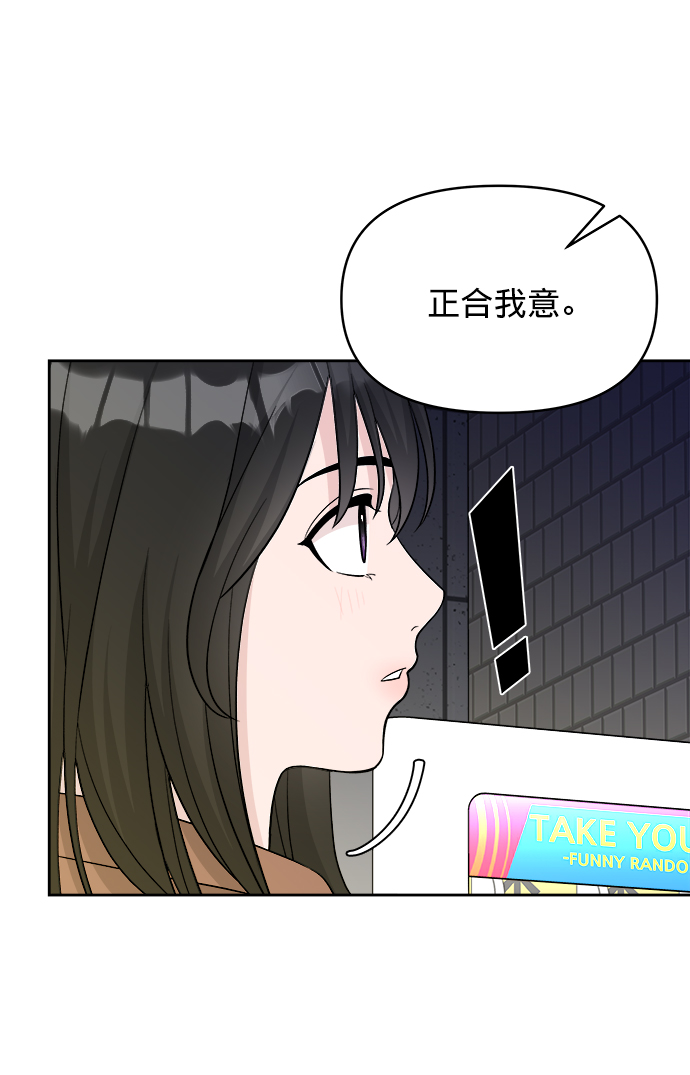 第9话82