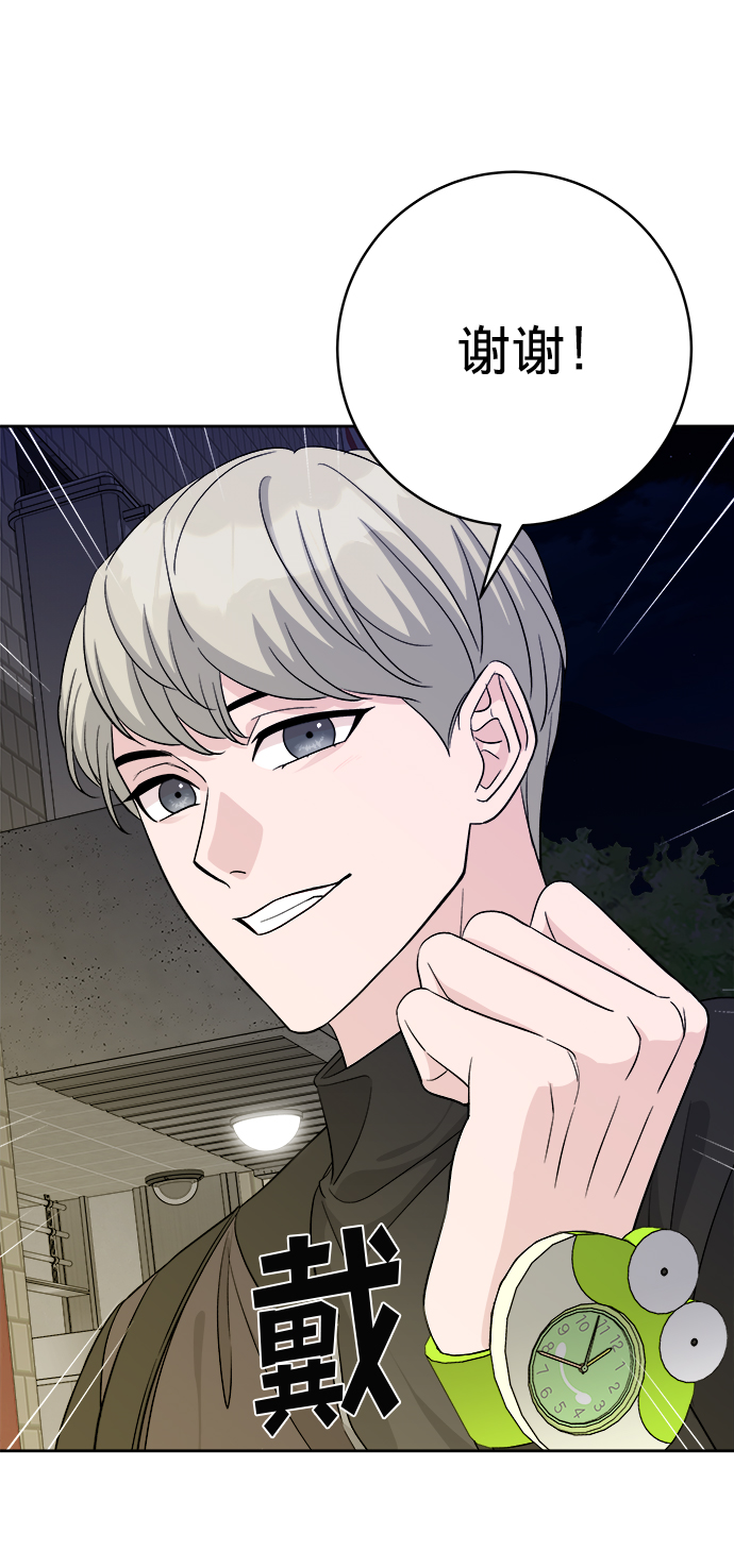 第9话83