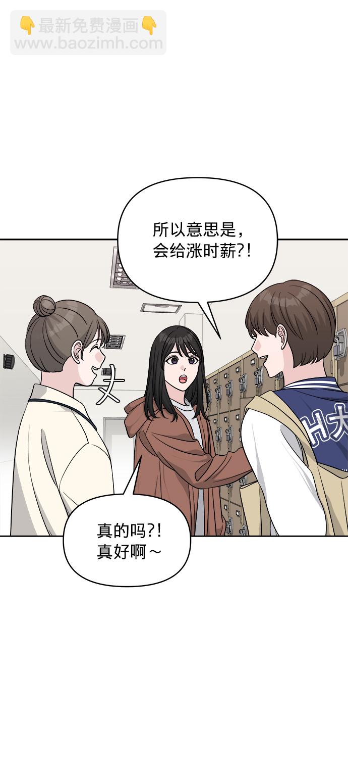 第9话86