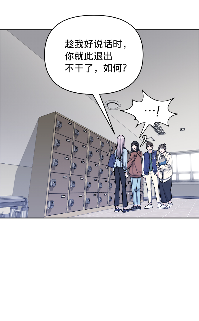 第9话88