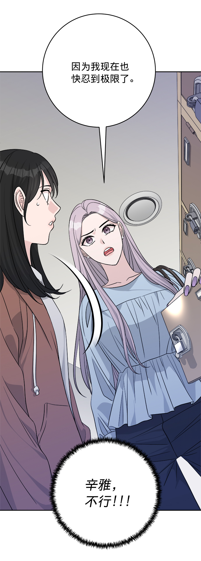 第9话89