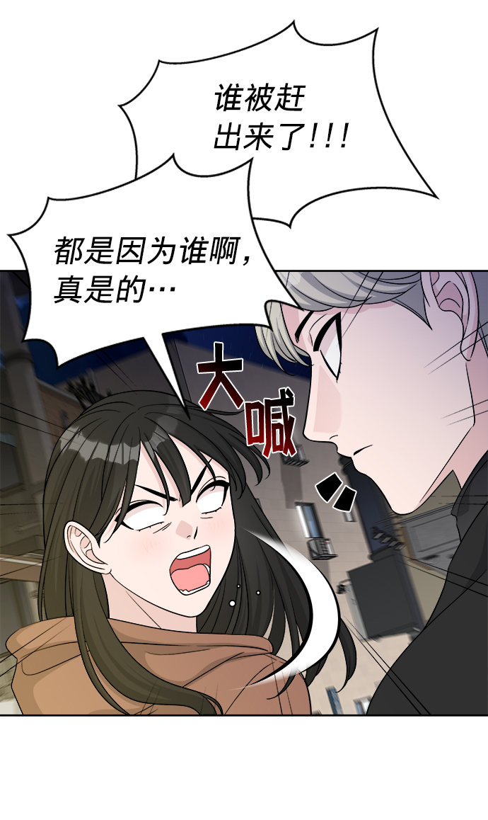 第9话9