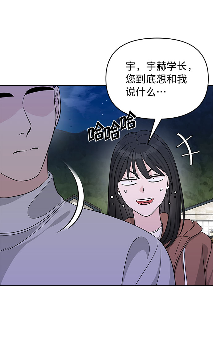 第19话2