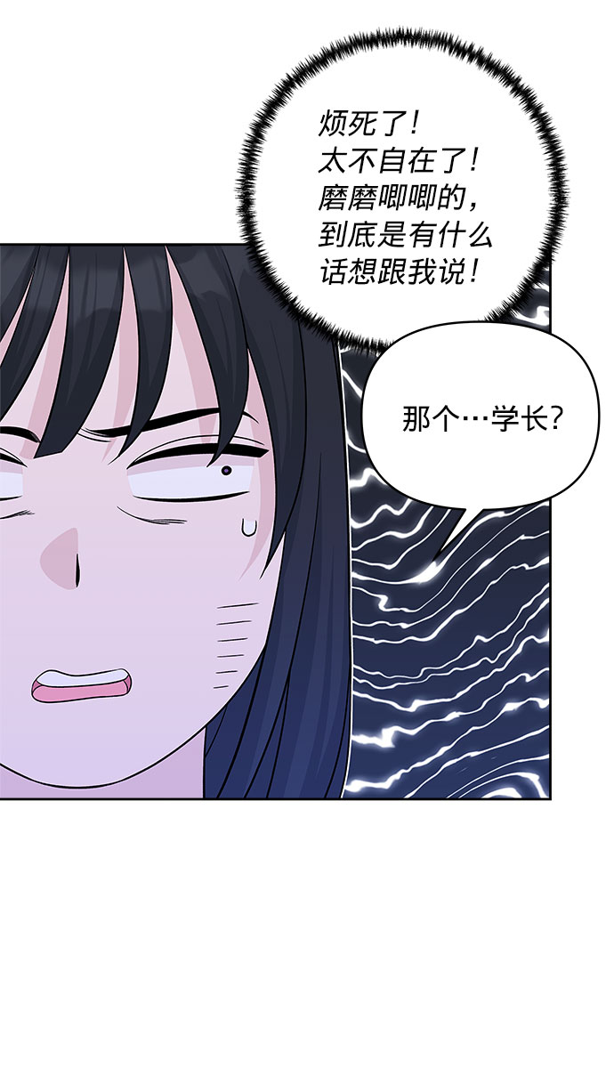 第19话23