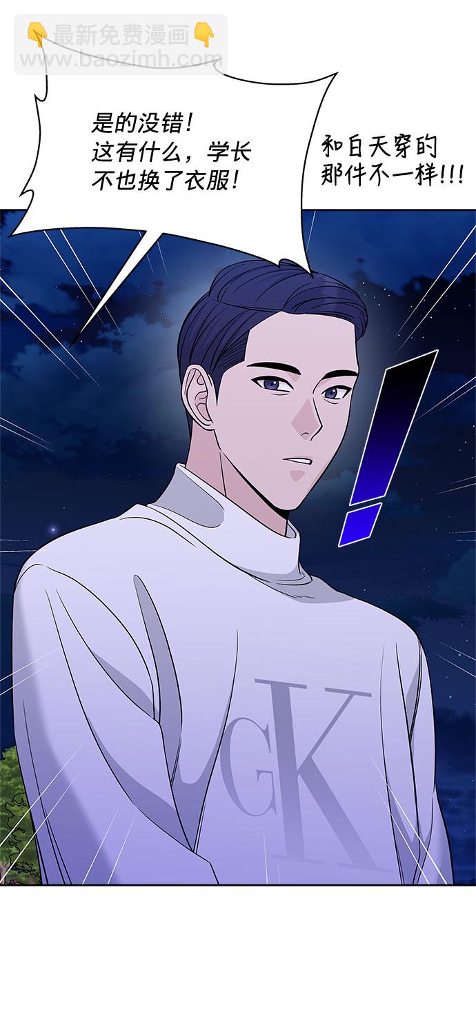 第19话28
