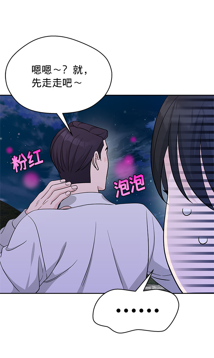 第19话3