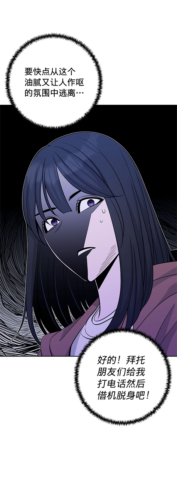第19话31