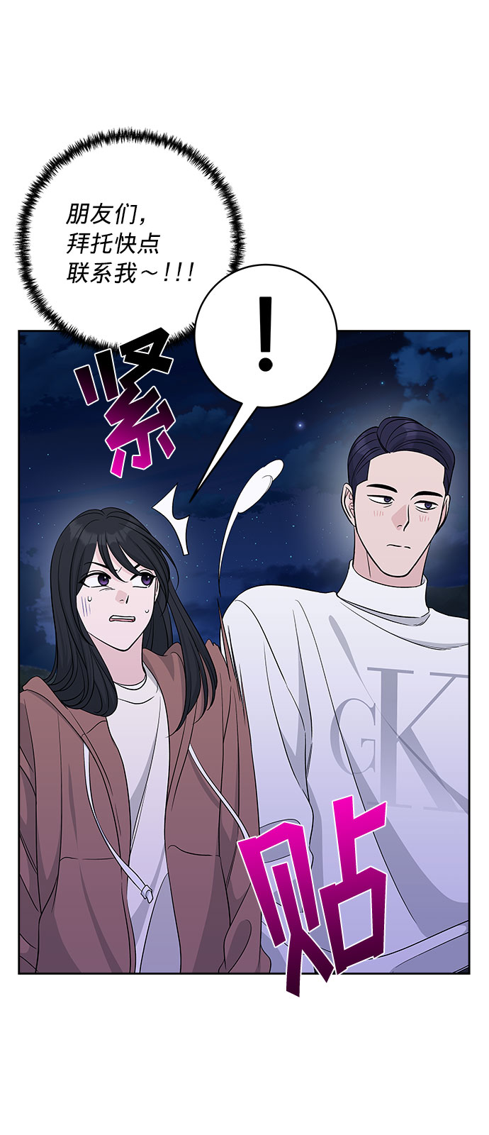 第19话35