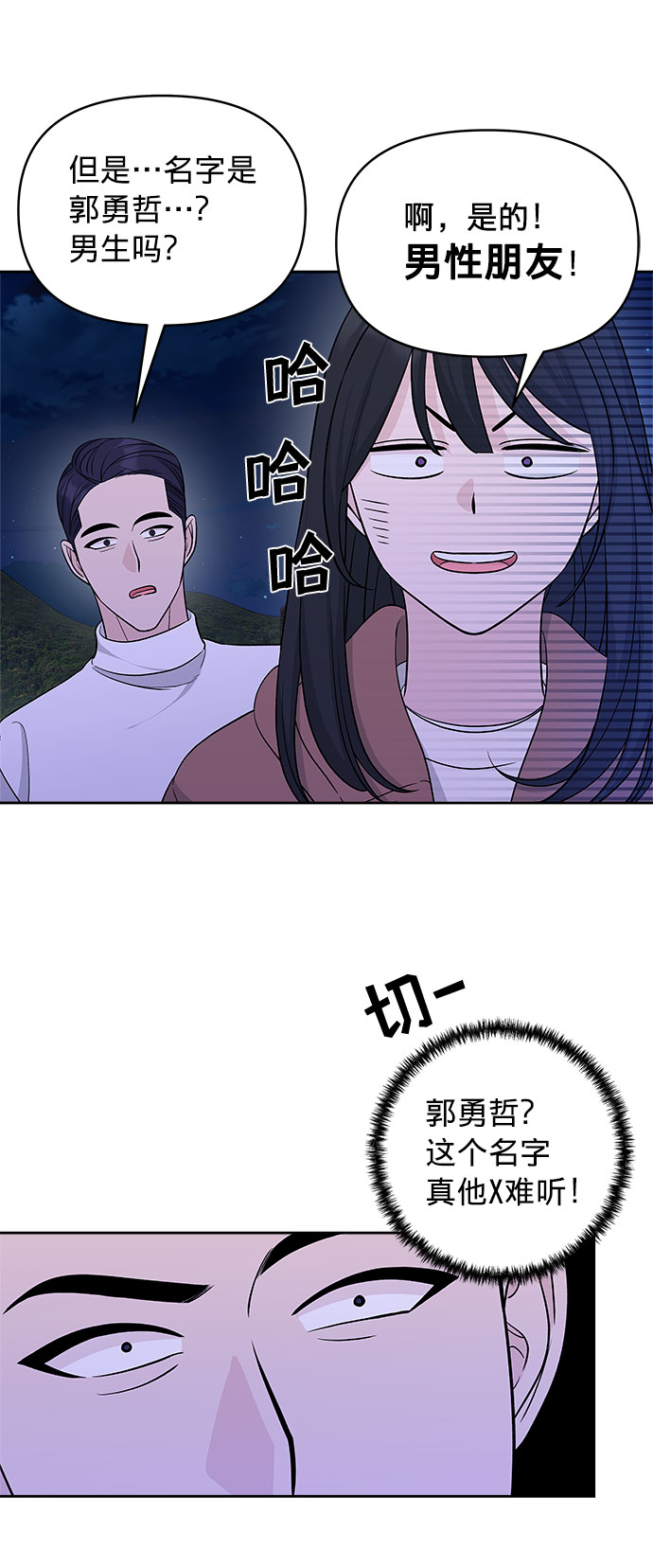 第19话50