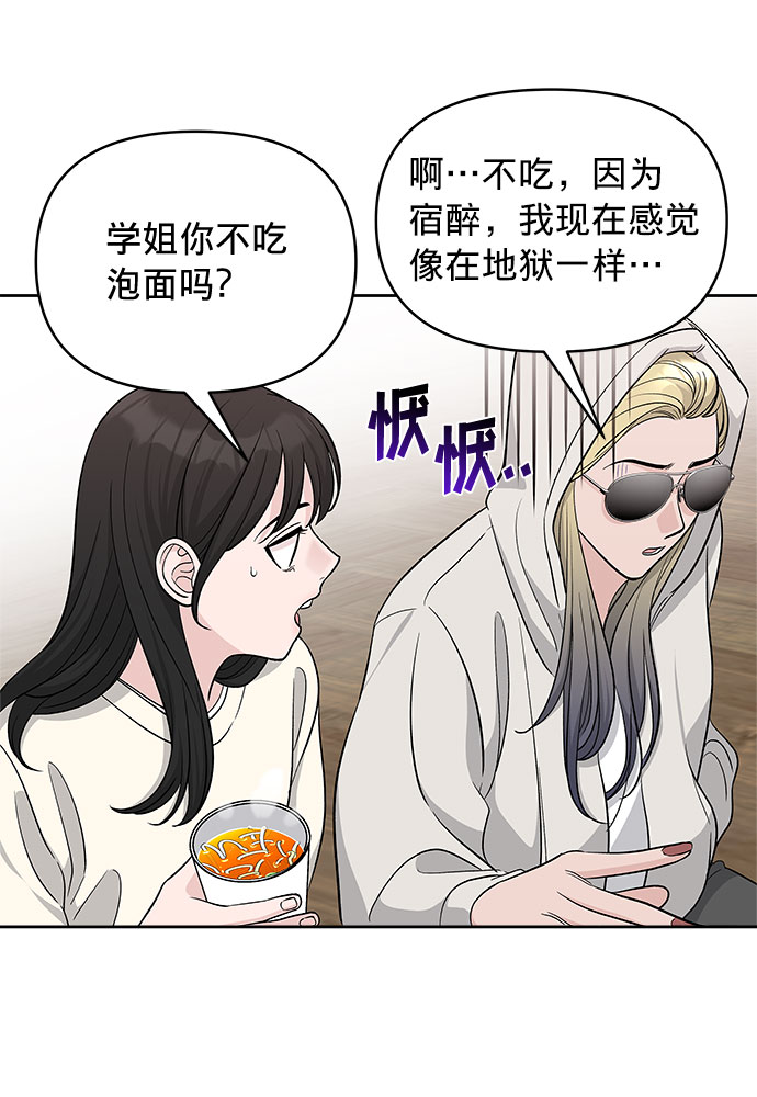 第19话54