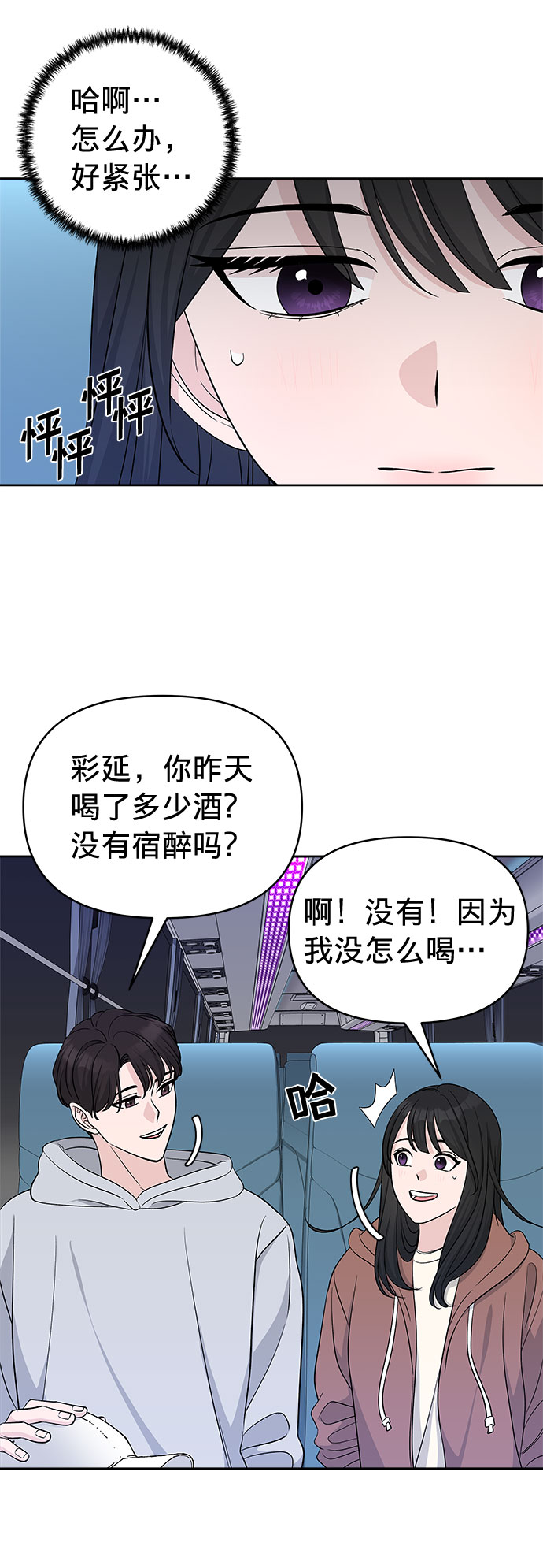 第19话64