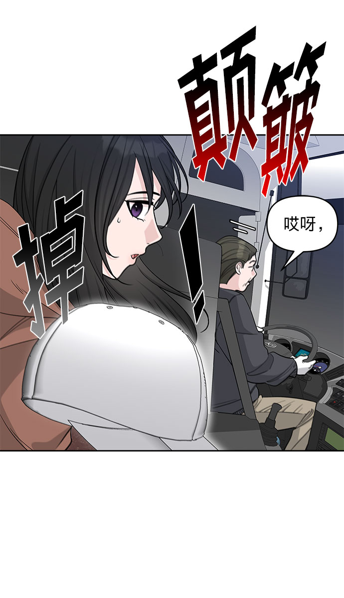 第19话68