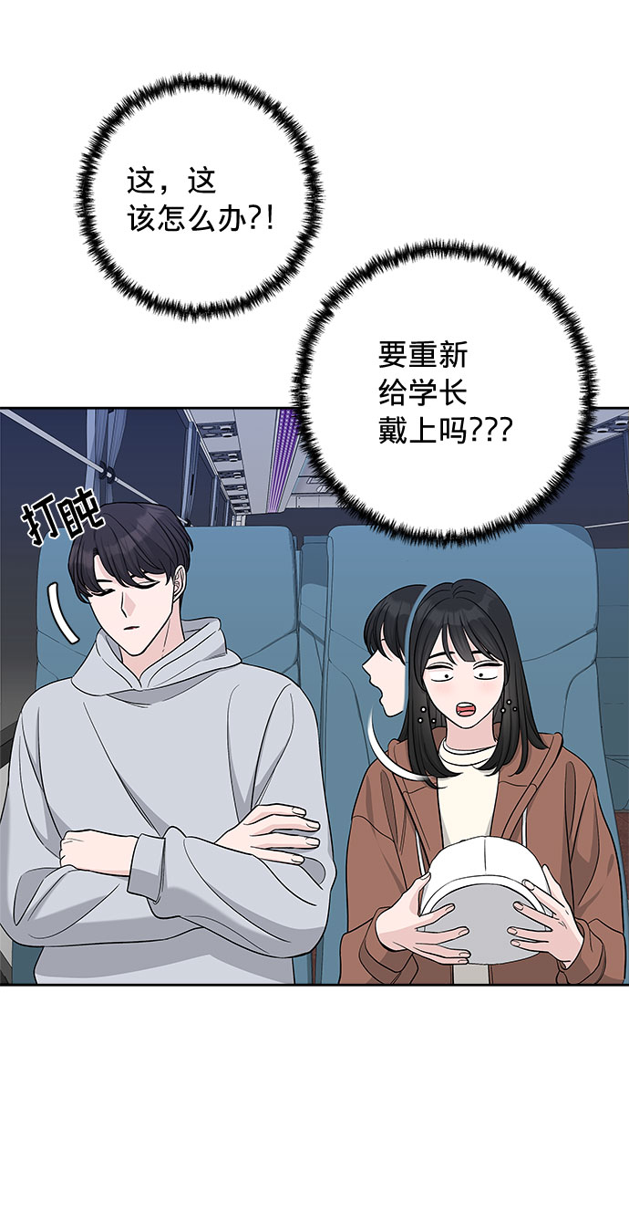 第19话72