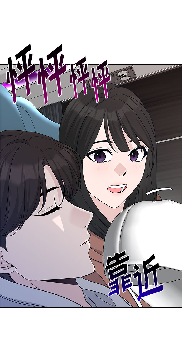 第19话73