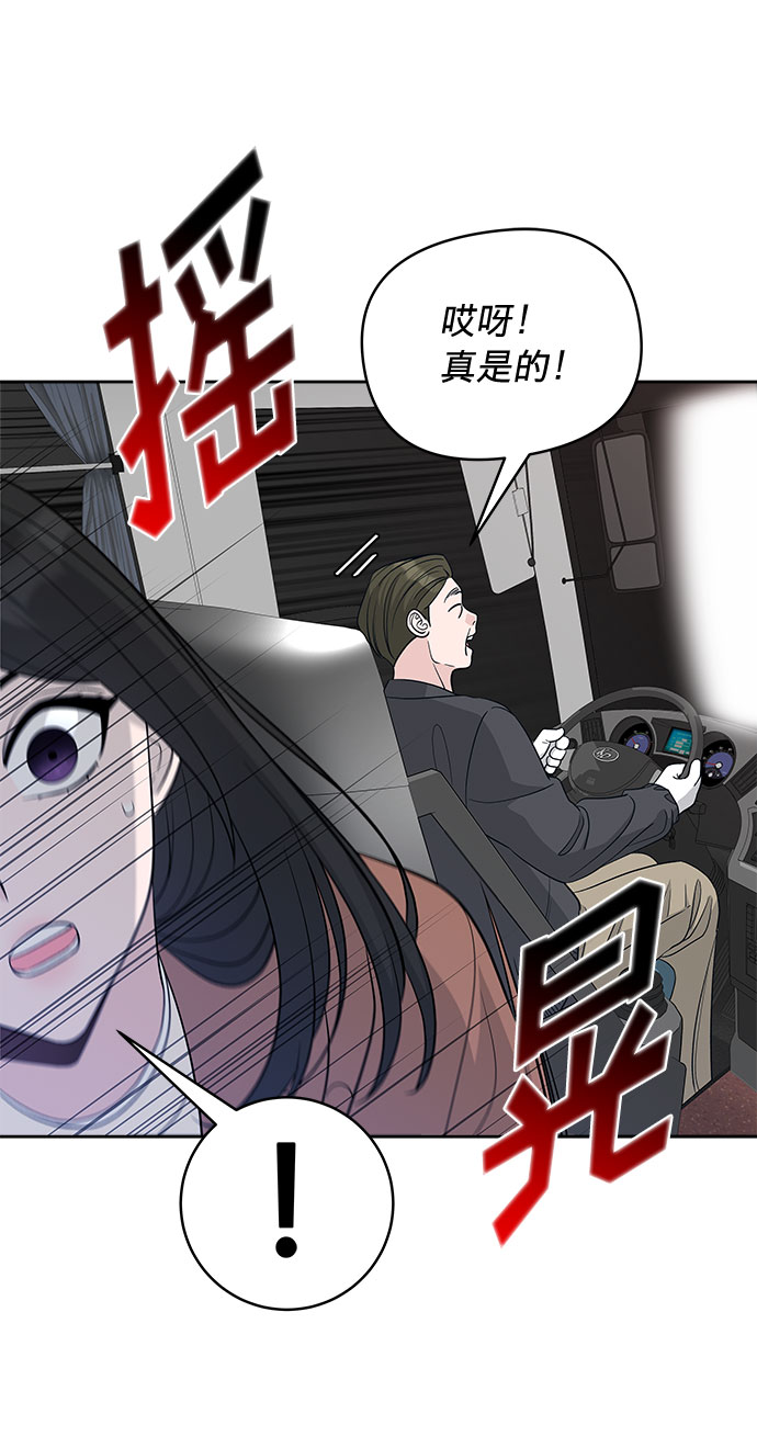 第19话74