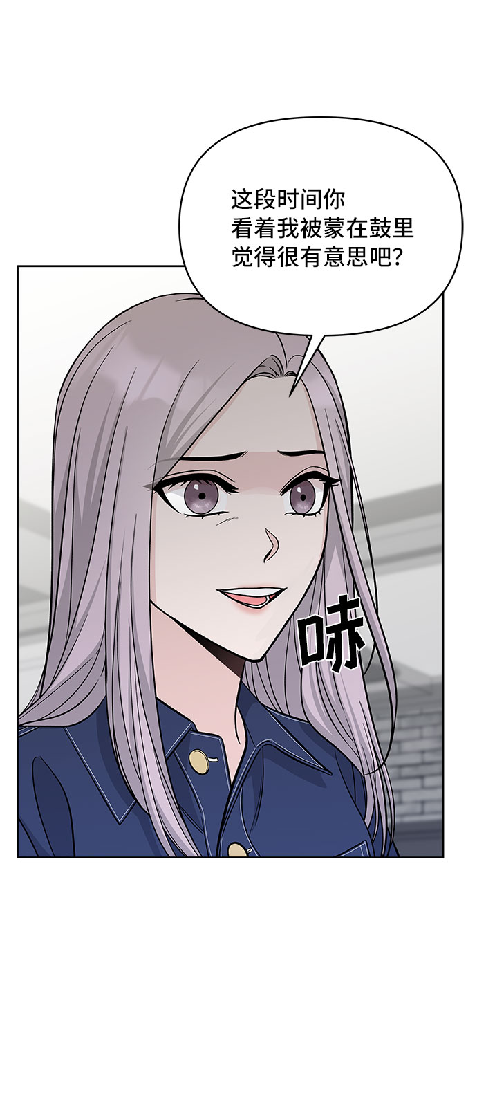 第44话10