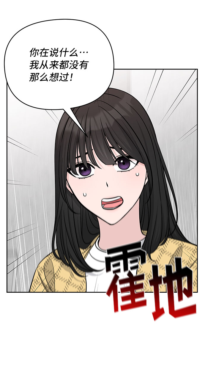 第44话11