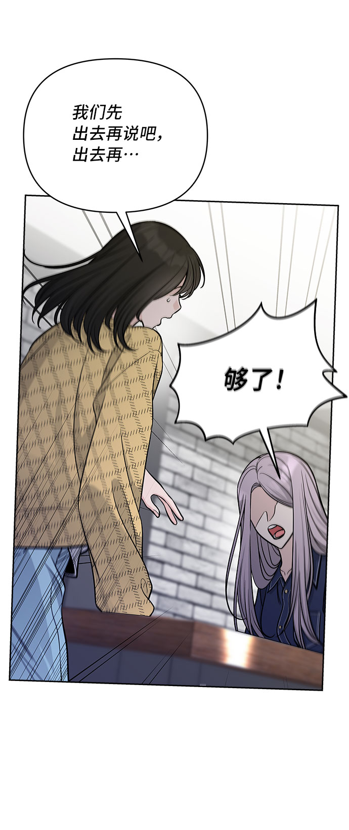 第44话12