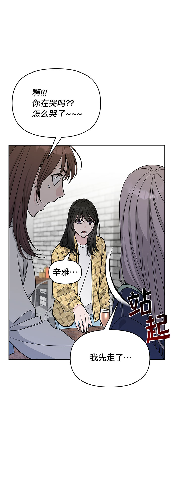 第44话16