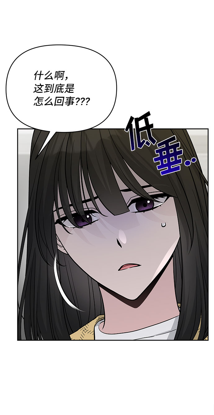 第44话18