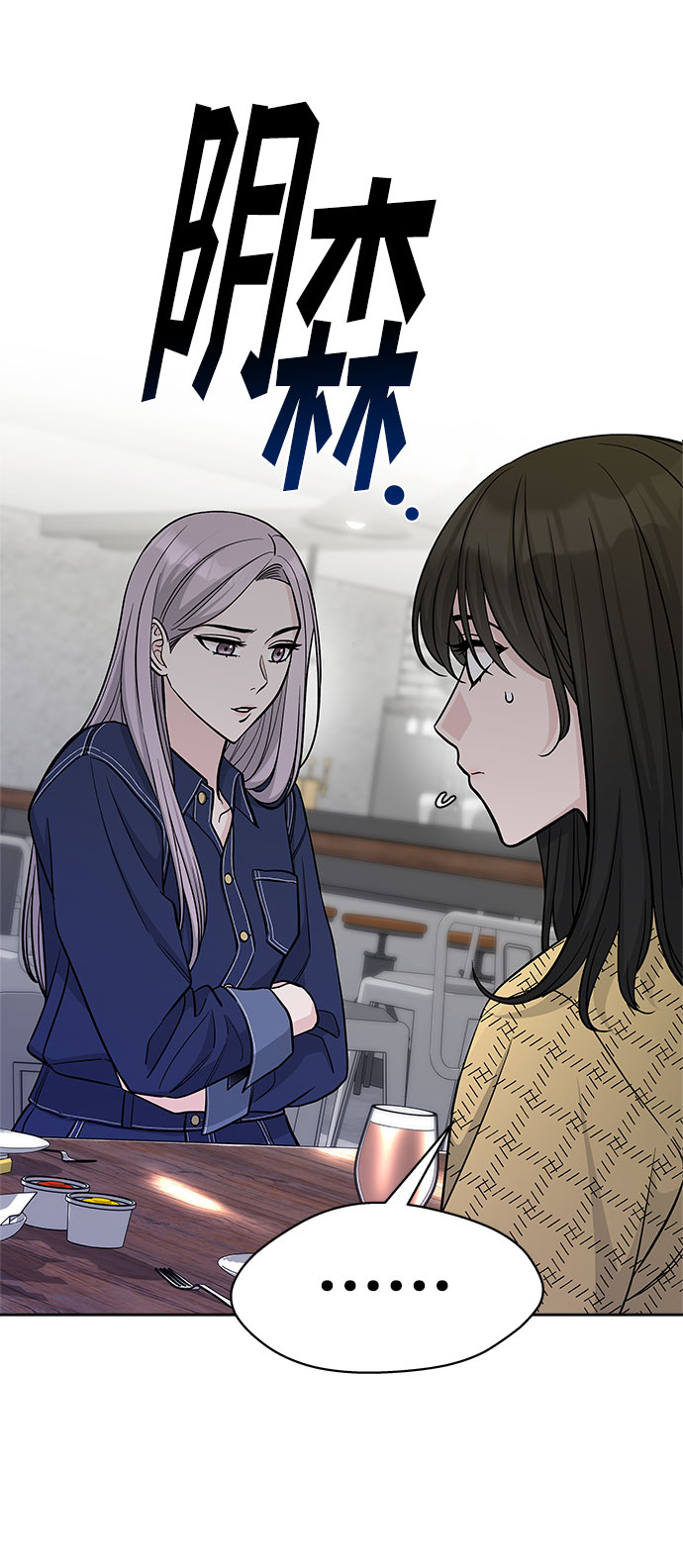 第44话2