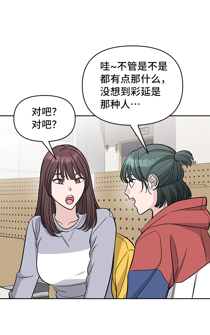 第44话21
