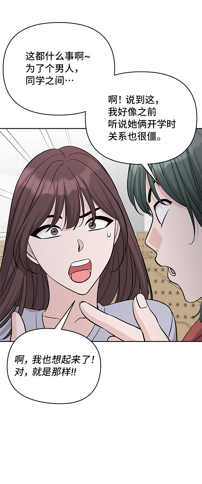第44话22