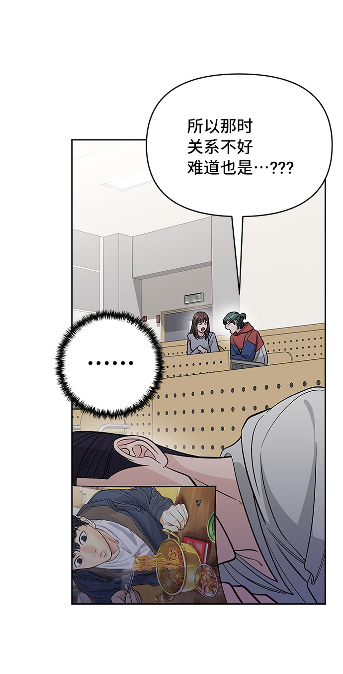 第44话23