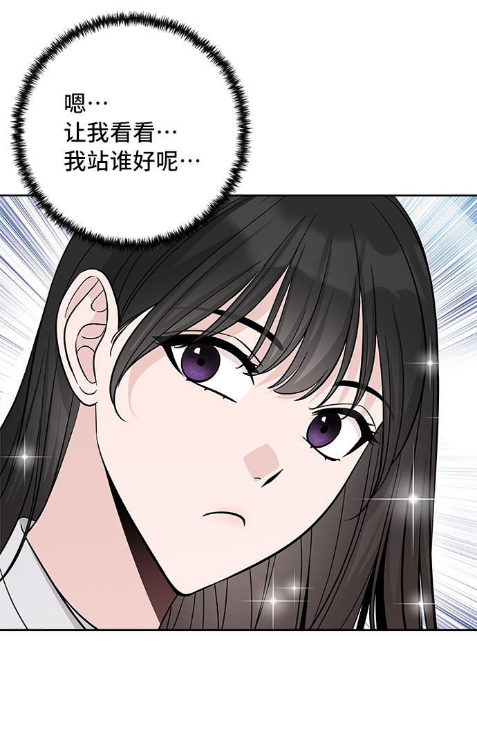 第44话26