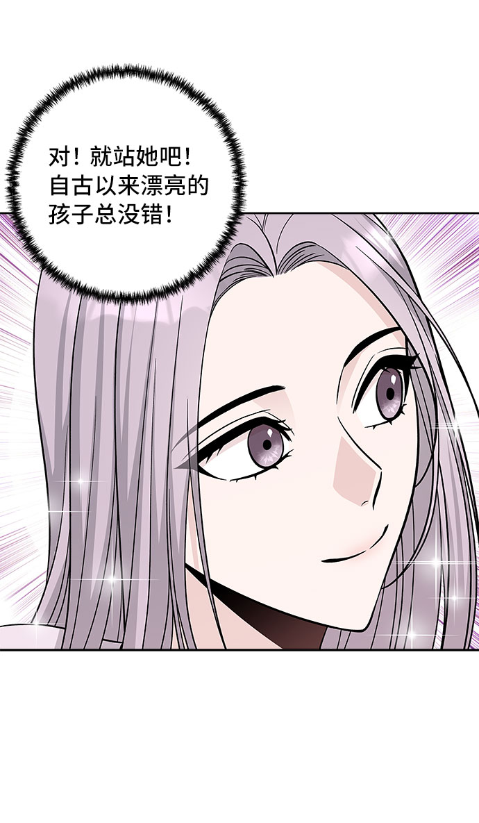 第44话27