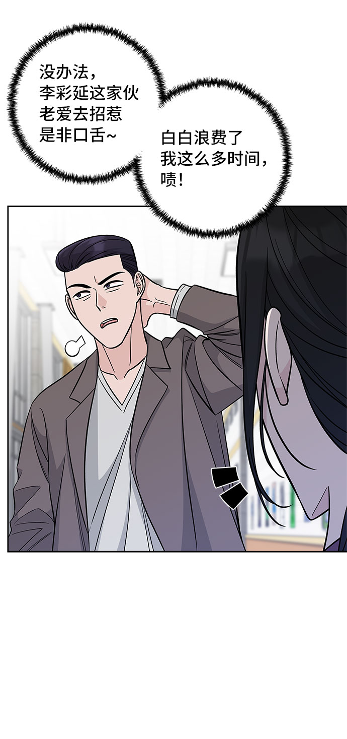 第44话28