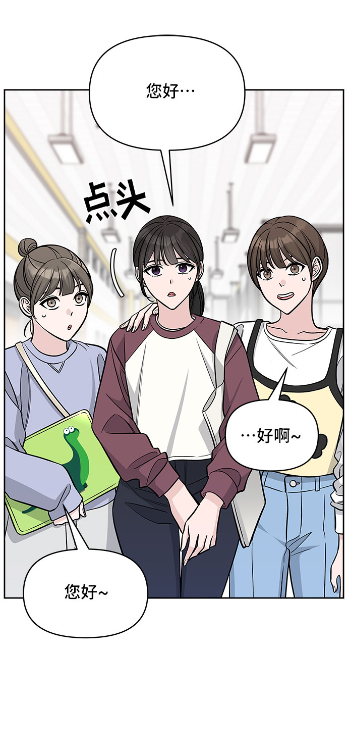 第44话29