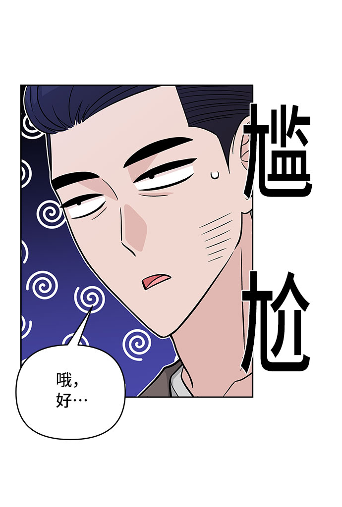 第44话30