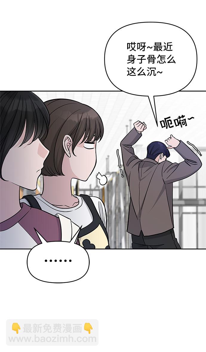 第44话31