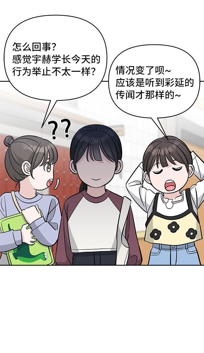 第44话32