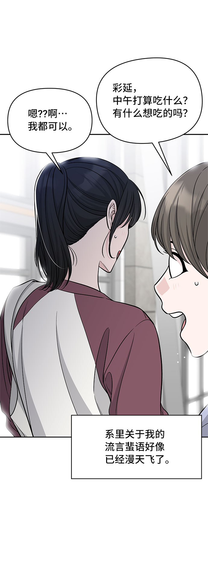 第44话34