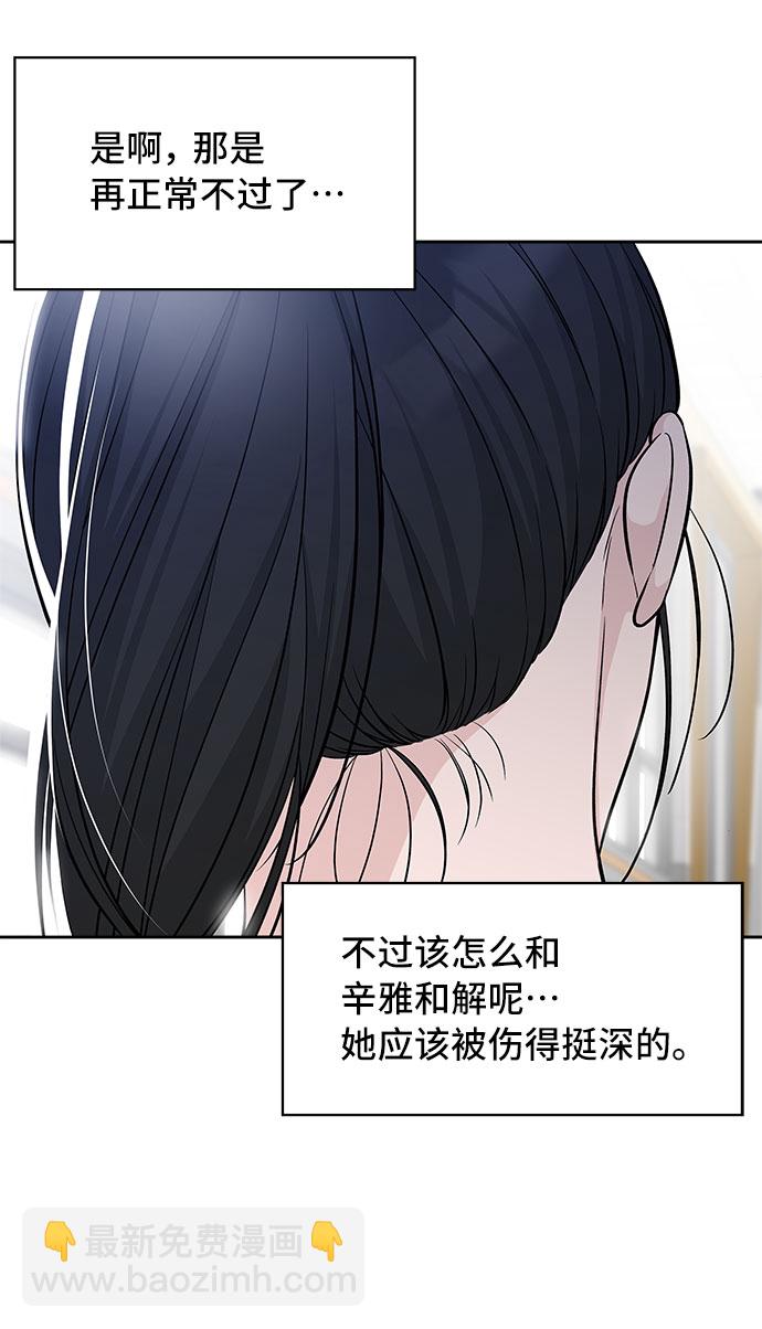 第44话35