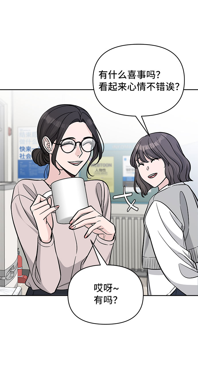 第44话39