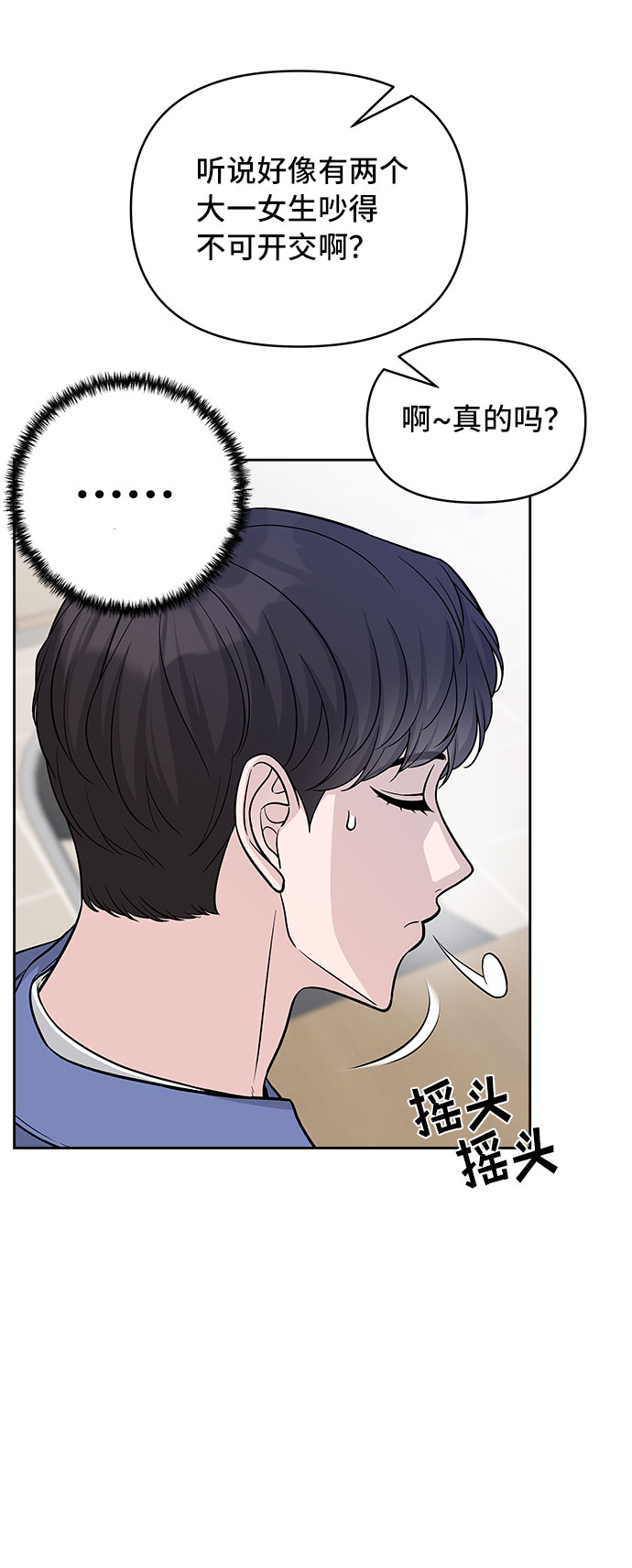 第44话43