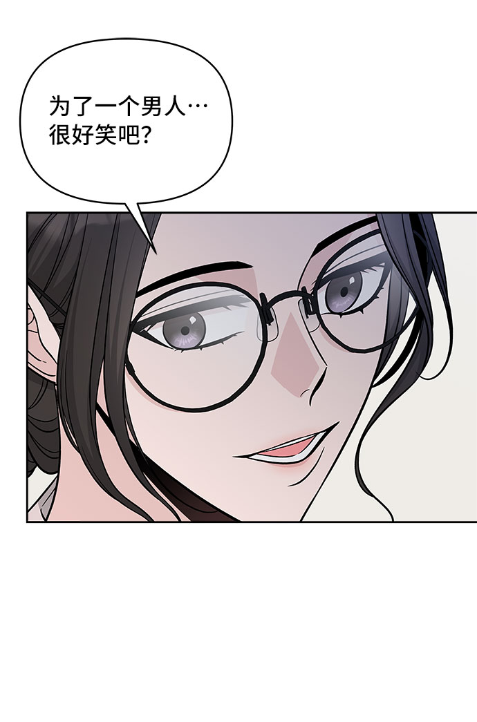 第44话44