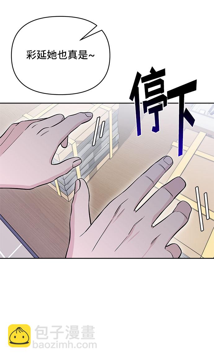 第44话45