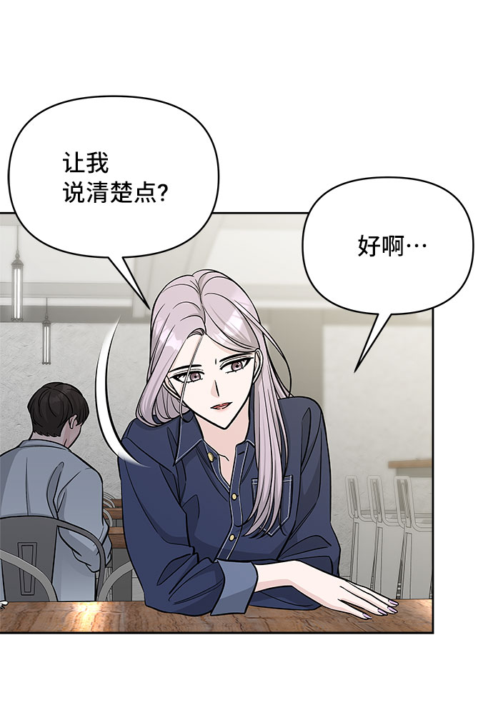 第44话5
