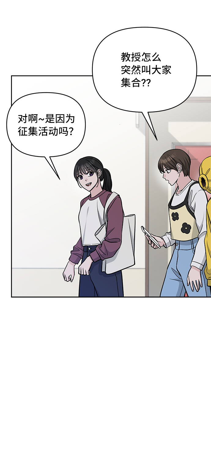 第44话52