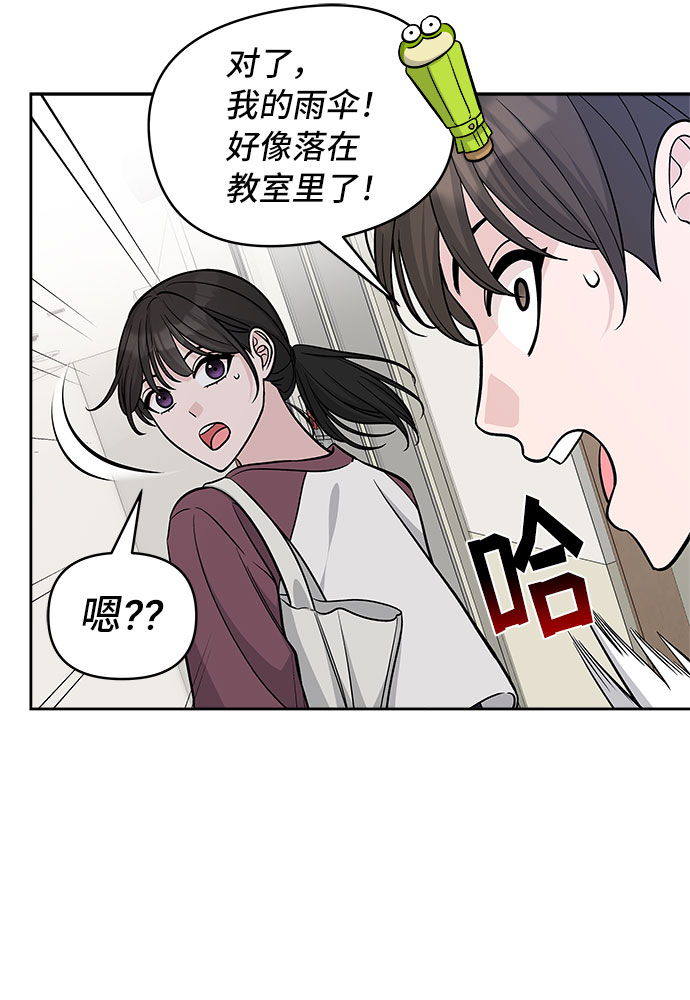 第44话53