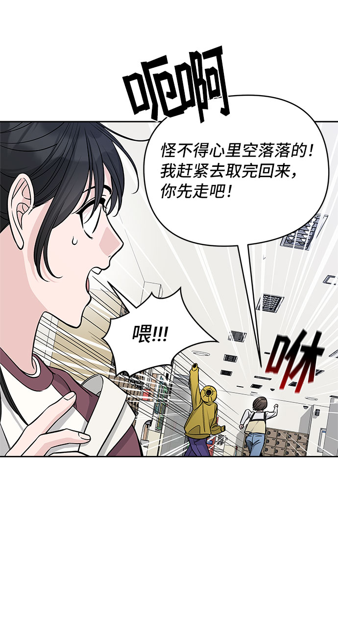 第44话54