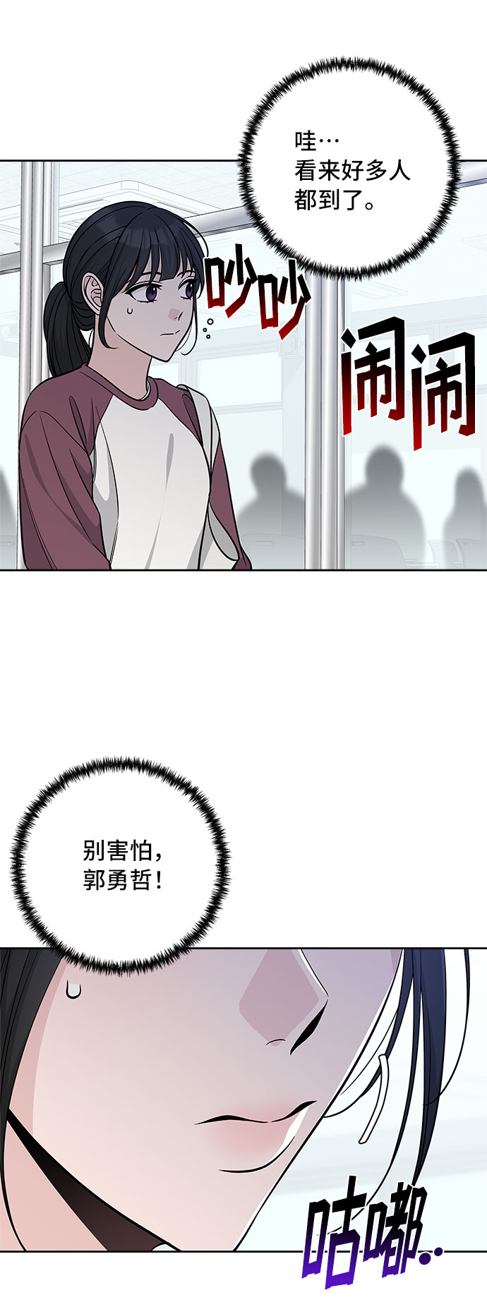 第44话56