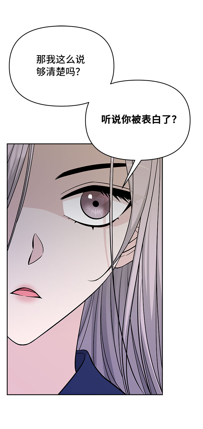 第44话6