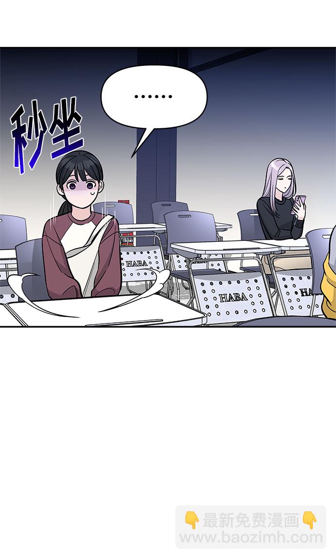 第44话62