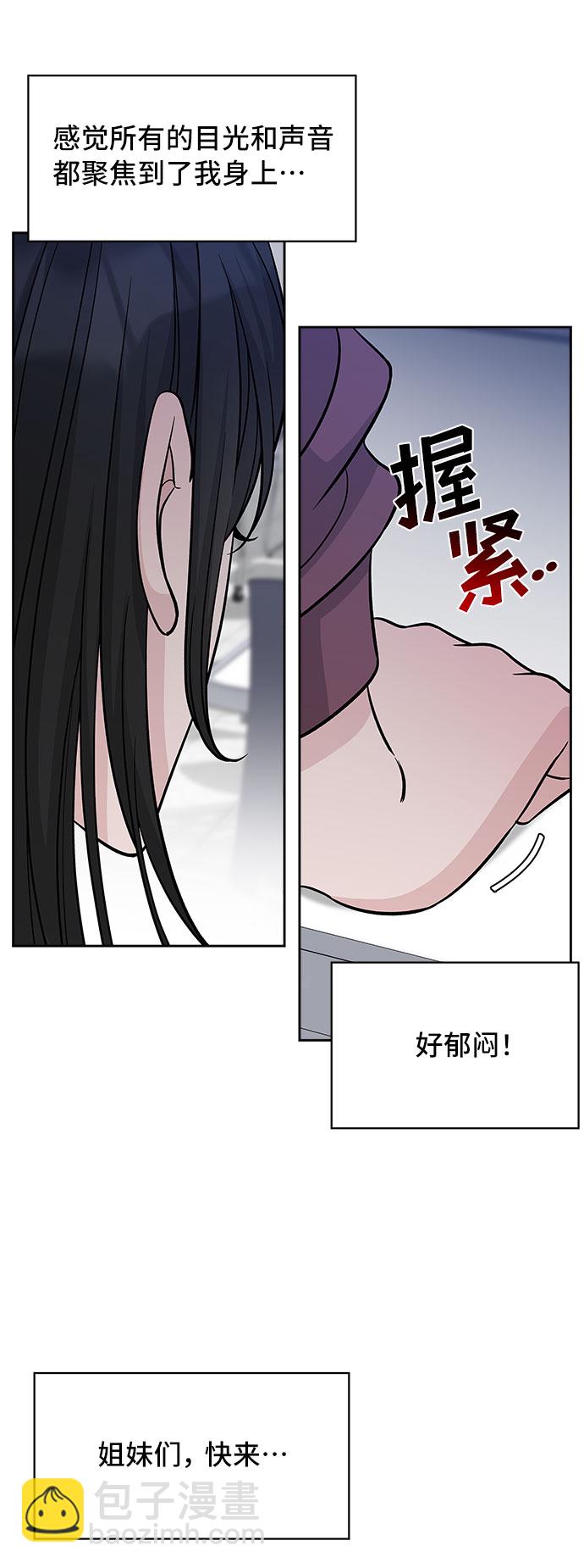 第44话67