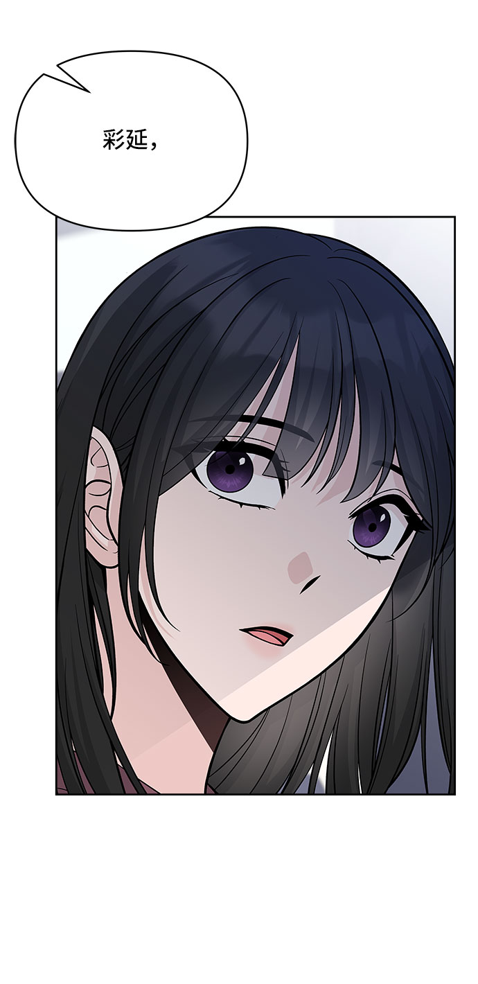 第44话73